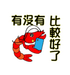 QQ shrimp life-four-Daily life（個別スタンプ：14）