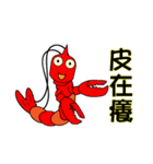 QQ shrimp life-four-Daily life（個別スタンプ：20）