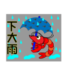 QQ shrimp life-four-Daily life（個別スタンプ：25）