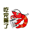 QQ shrimp life-four-Daily life（個別スタンプ：26）