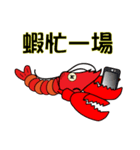 QQ shrimp life-four-Daily life（個別スタンプ：27）