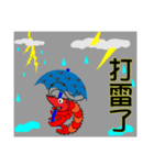 QQ shrimp life-four-Daily life（個別スタンプ：29）