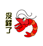 QQ shrimp life-four-Daily life（個別スタンプ：31）