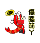 QQ shrimp life-four-Daily life（個別スタンプ：32）