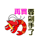 QQ shrimp life-four-Daily life（個別スタンプ：35）