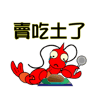 QQ shrimp life-four-Daily life（個別スタンプ：39）