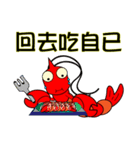 QQ shrimp life-four-Daily life（個別スタンプ：40）