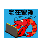 QQ shrimp life-three-Up and down class（個別スタンプ：4）