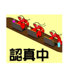 QQ shrimp life-three-Up and down class（個別スタンプ：17）