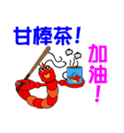 QQ shrimp life-three-Up and down class（個別スタンプ：39）