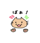 にゃん吉 for mama（個別スタンプ：2）