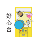 claw machine2（個別スタンプ：1）