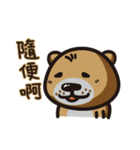 Mr.BROWN and Mr.brown（個別スタンプ：14）