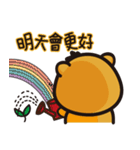 Mr.BROWN and Mr.brown（個別スタンプ：26）