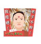 えど番長 (part:1)（個別スタンプ：17）