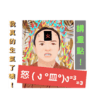 えど番長 (part:1)（個別スタンプ：22）