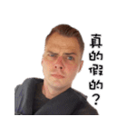 Lasse's Sticker（個別スタンプ：12）