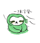 sloth daily（個別スタンプ：9）