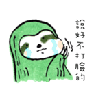 sloth daily（個別スタンプ：10）