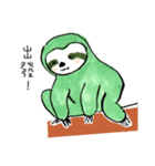 sloth daily（個別スタンプ：27）