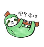 sloth daily（個別スタンプ：30）