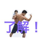 musclesticker（個別スタンプ：8）