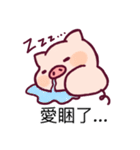 Alumi Pig（個別スタンプ：1）