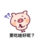 Alumi Pig（個別スタンプ：2）