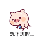 Alumi Pig（個別スタンプ：6）