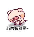 Alumi Pig（個別スタンプ：7）