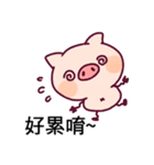 Alumi Pig（個別スタンプ：8）