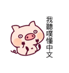 Alumi Pig（個別スタンプ：9）