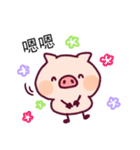 Alumi Pig（個別スタンプ：10）