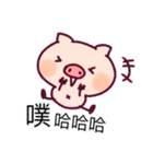 Alumi Pig（個別スタンプ：12）