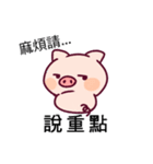 Alumi Pig（個別スタンプ：13）