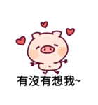 Alumi Pig（個別スタンプ：14）