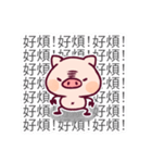 Alumi Pig（個別スタンプ：15）