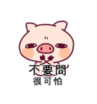 Alumi Pig（個別スタンプ：16）