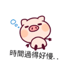 Alumi Pig（個別スタンプ：17）