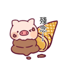 Alumi Pig（個別スタンプ：20）