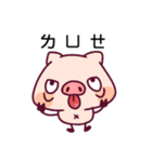 Alumi Pig（個別スタンプ：21）