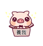 Alumi Pig（個別スタンプ：22）