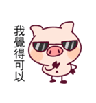 Alumi Pig（個別スタンプ：24）