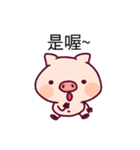 Alumi Pig（個別スタンプ：26）