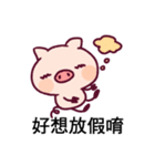 Alumi Pig（個別スタンプ：27）