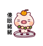 Alumi Pig（個別スタンプ：30）