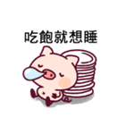 Alumi Pig（個別スタンプ：31）