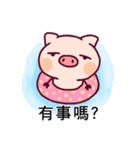 Alumi Pig（個別スタンプ：33）