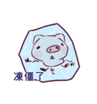 Alumi Pig（個別スタンプ：34）