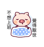 Alumi Pig（個別スタンプ：35）